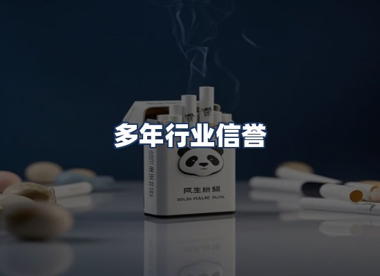 直发优势